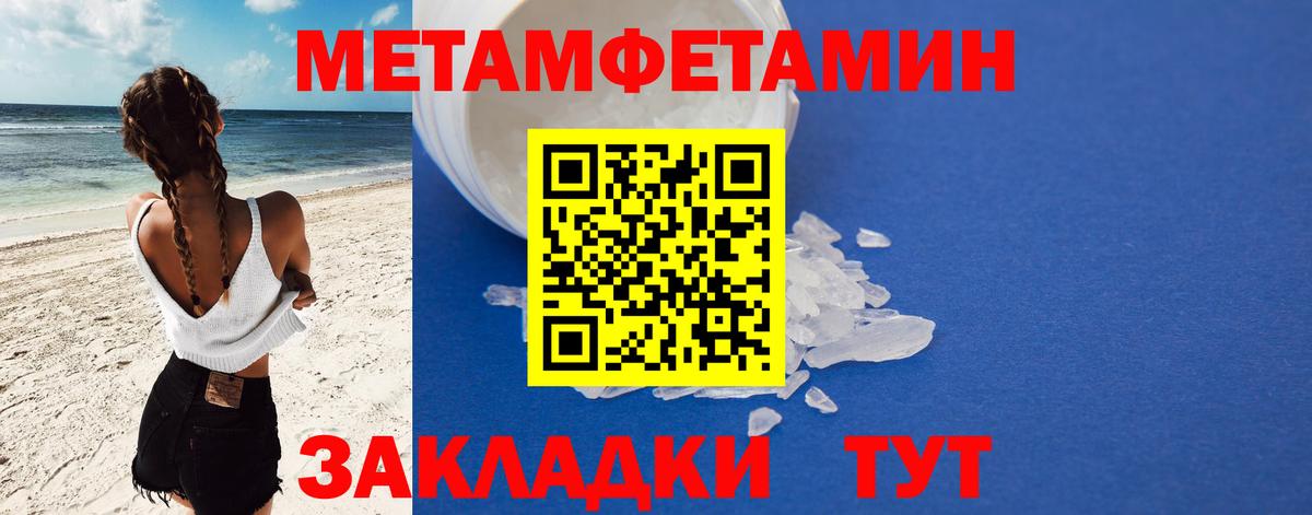 Amphetamine Розовый  Вход с VPN  АМФЕТАМИН  Торжок 
