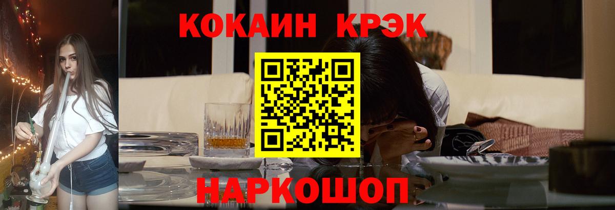 Кокаин Эквадор Торжок