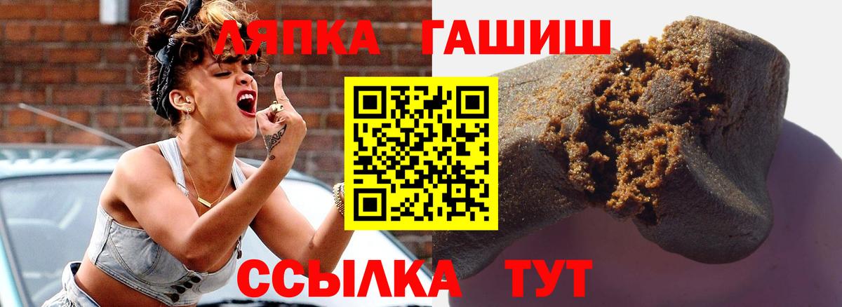 ГАШ хэш Торжок