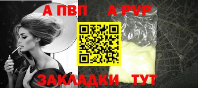 скорость Канаш