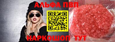скорость Канаш