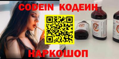 ГАЛЛЮЦИНОГЕННЫЕ ГРИБЫ Камышлов