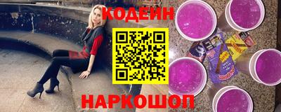скорость Канаш
