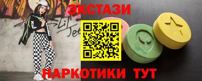 скорость Канаш