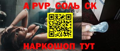 скорость Канаш