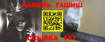 ГАЛЛЮЦИНОГЕННЫЕ ГРИБЫ Камышлов