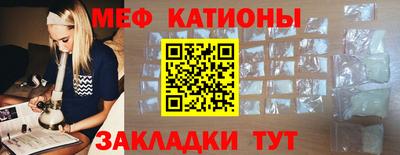 ГАЛЛЮЦИНОГЕННЫЕ ГРИБЫ Камышлов