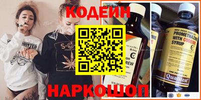 скорость Канаш