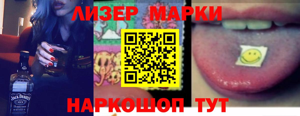 LSD-25 экстази ecstasy Торжок