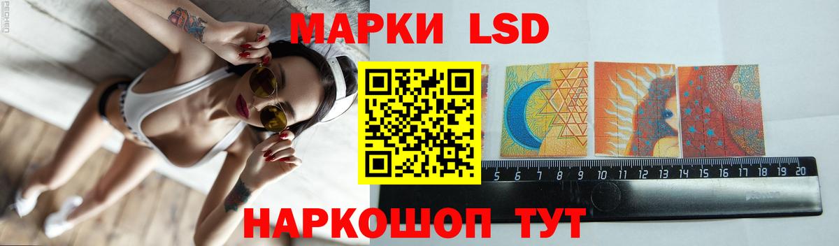 Торжок  ЛСД экстази кислота  Лсд 25 экстази кислота  Вход с VPN 