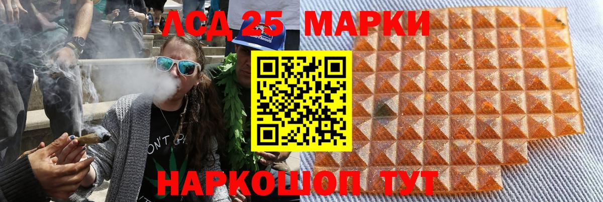 Наркотические марки 1500мкг  наркотики  Марки N-bome  Торжок  Вход с VPN 