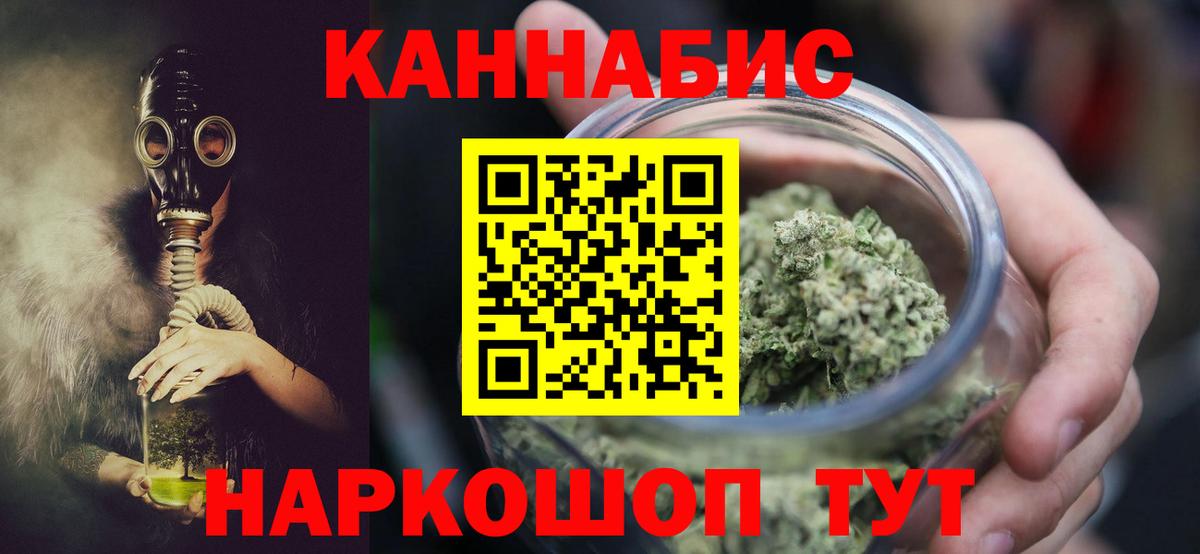 Бошки марихуана Amnesia Торжок
