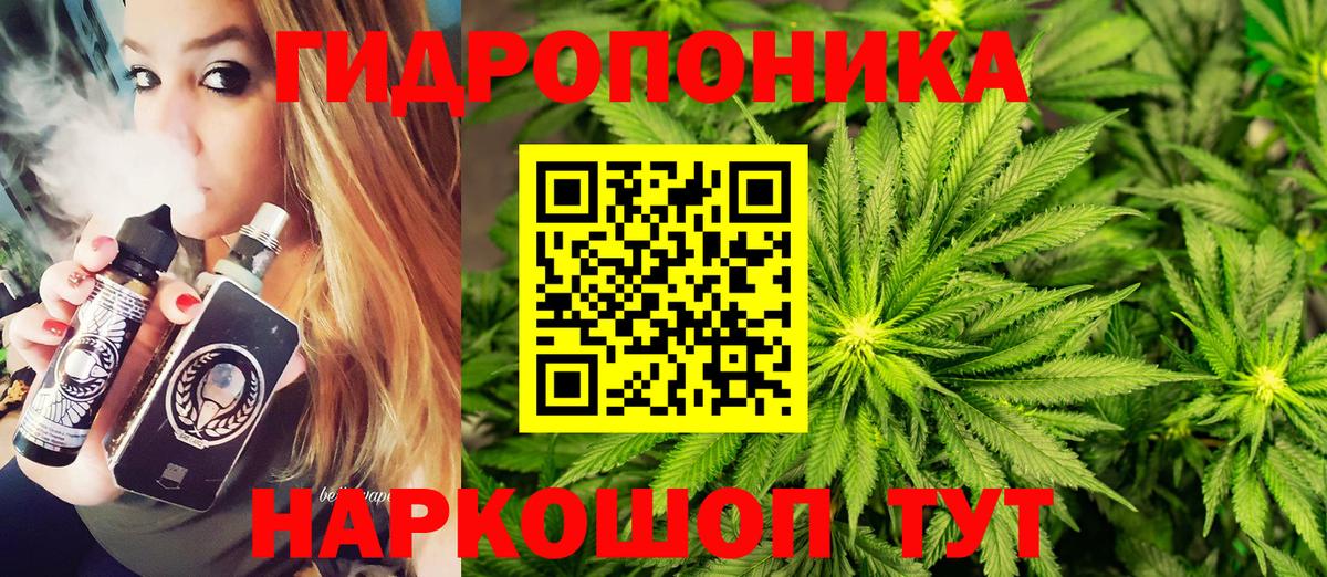 МАРИХУАНА гибрид  Каннабис AK-47  Шишки марихуана Ganja  Торжок  Вход с VPN  Конопля планчик 